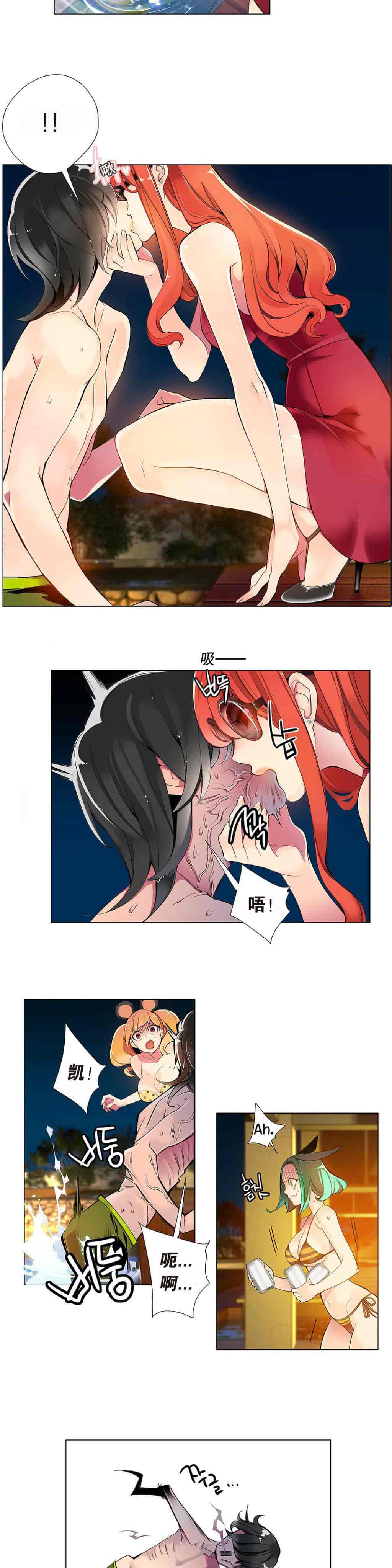 汉化版-[Juder] Lilith`s Cord_第4集