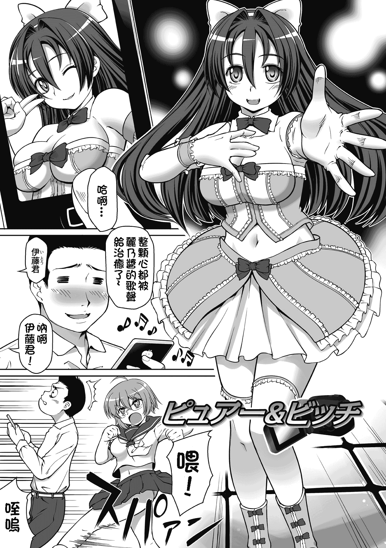 汉化版-[海原圭哉] 可憐な花は摘まずにはいられない [中国翻訳] [DL版]_第5集