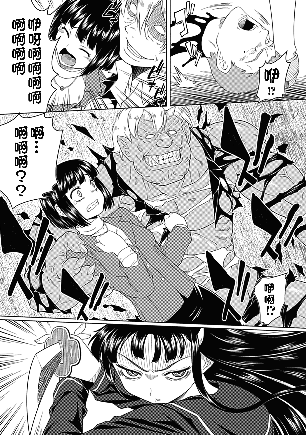 汉化版-[海原圭哉] 可憐な花は摘まずにはいられない [中国翻訳] [DL版]_第6集