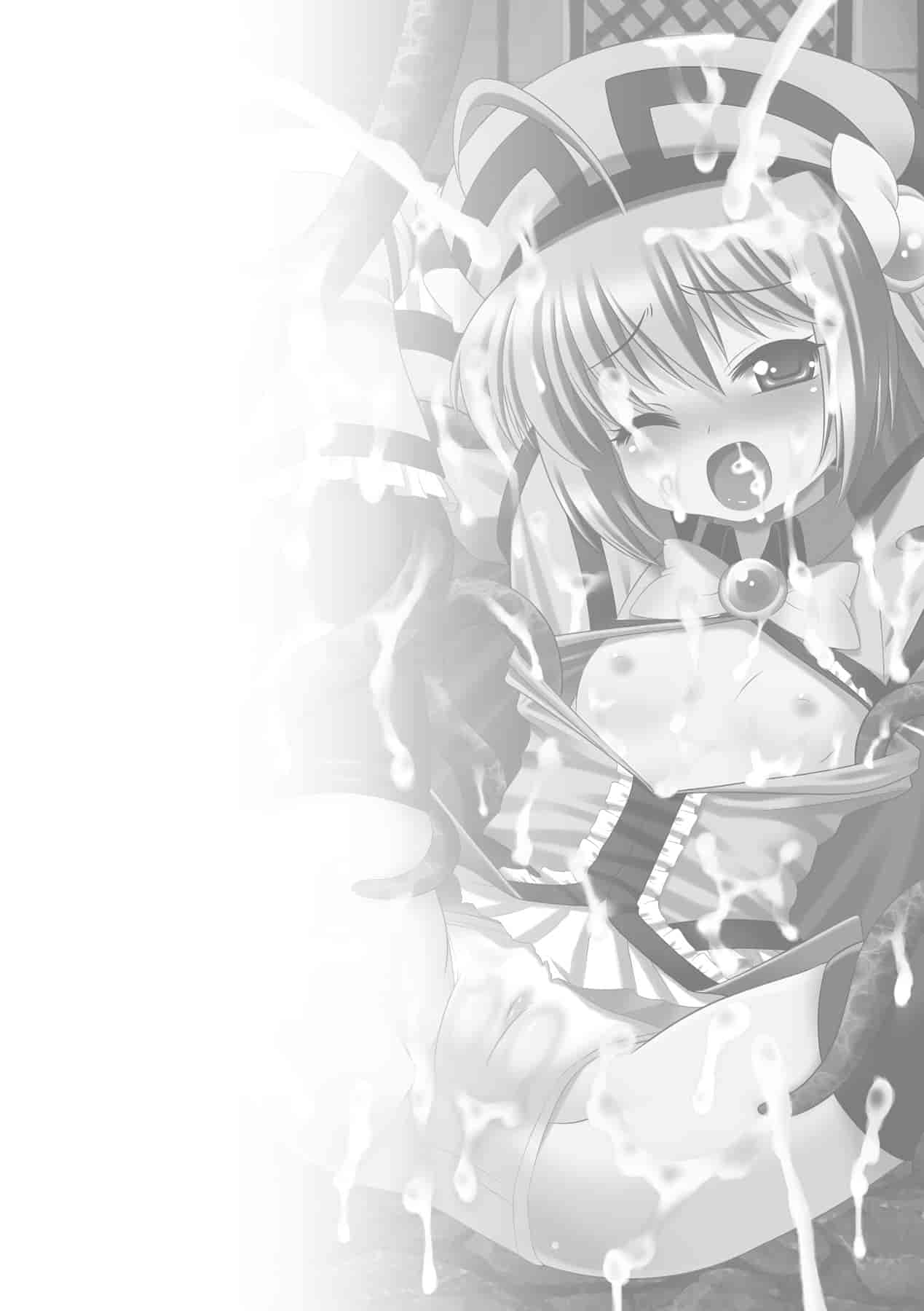 汉化版-[海原圭哉] 可憐な花は摘まずにはいられない [中国翻訳] [DL版]_第6集