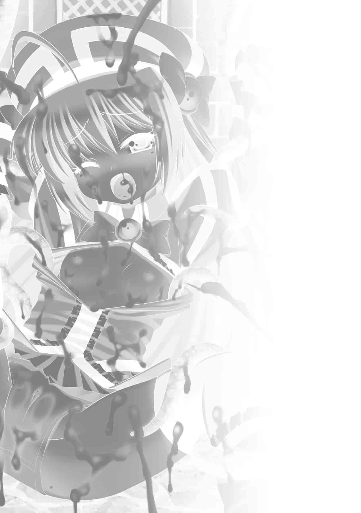 汉化版-[海原圭哉] 可憐な花は摘まずにはいられない [中国翻訳] [DL版]_第6集