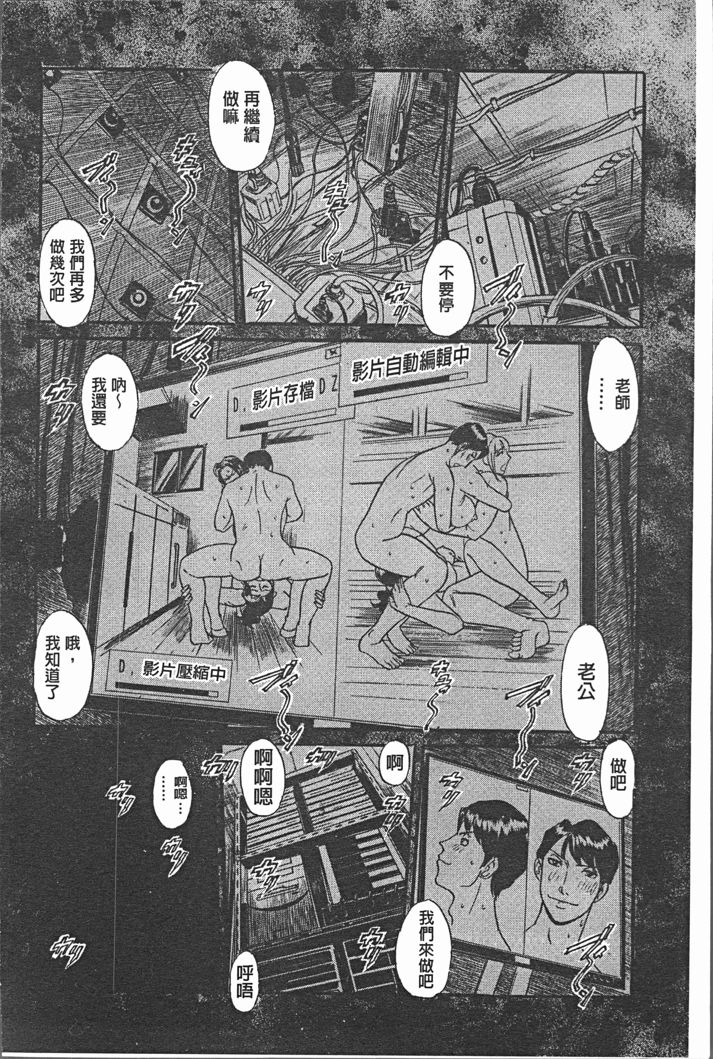 汉化版-[海辺心] 10年引きこもり!女三人 [4K[S版]掃圖組]_第5集