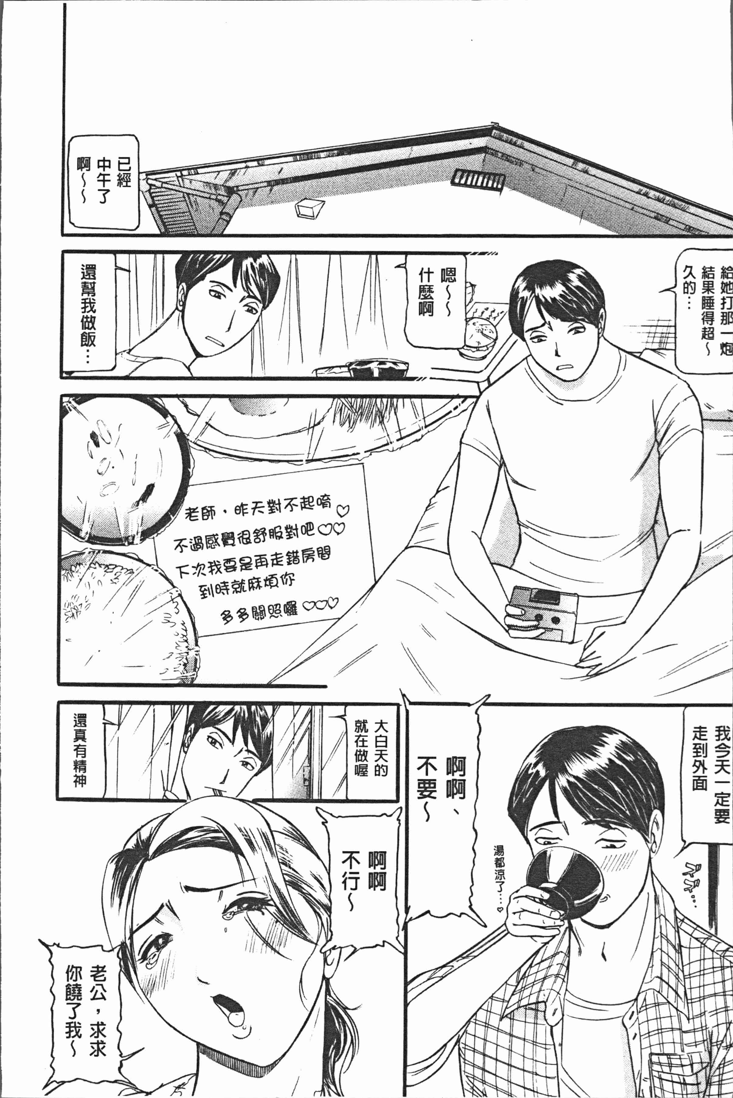 汉化版-[海辺心] 10年引きこもり!女三人 [4K[S版]掃圖組]_第1集