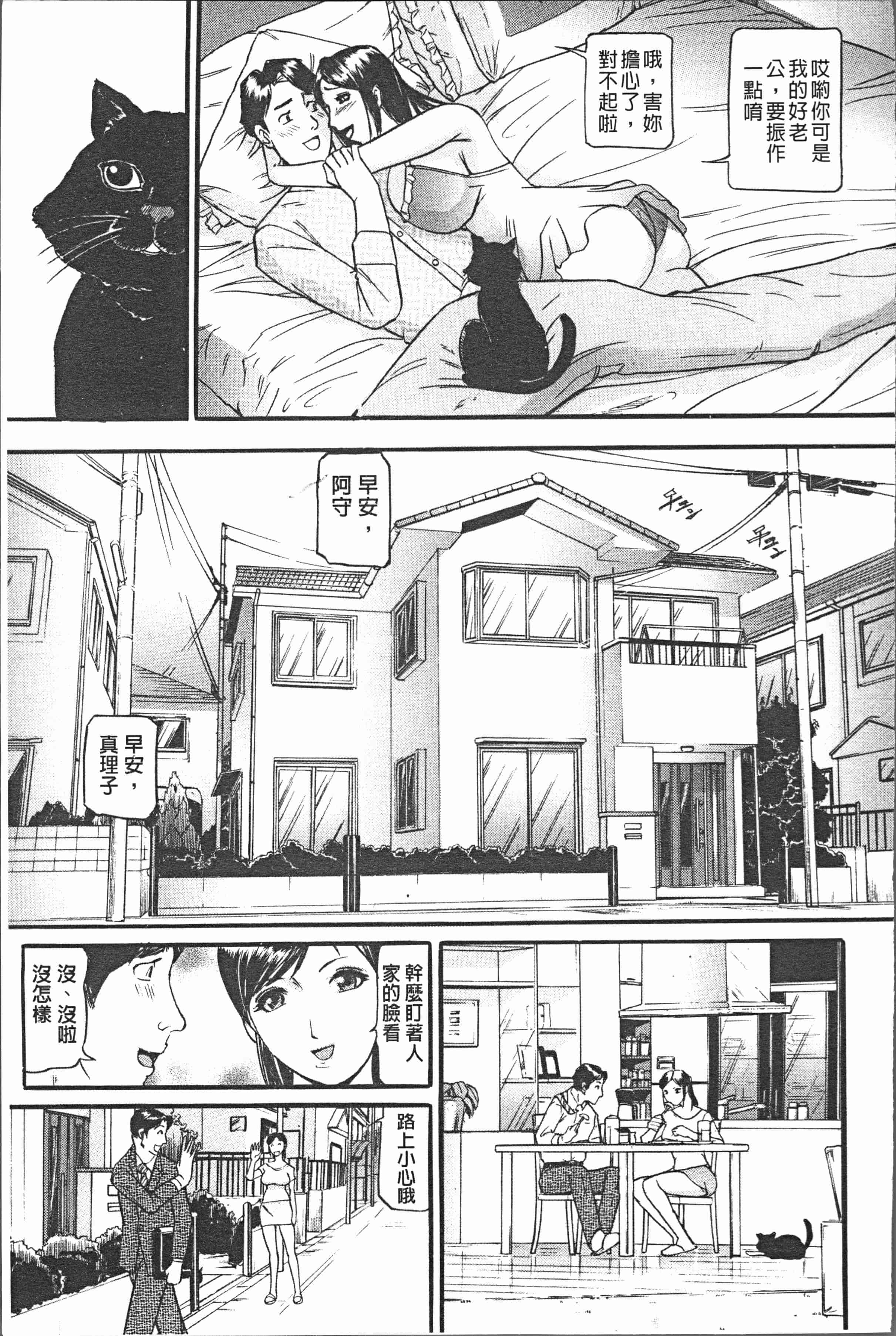 汉化版-[海辺心] 10年引きこもり!女三人 [4K[S版]掃圖組]_第7集