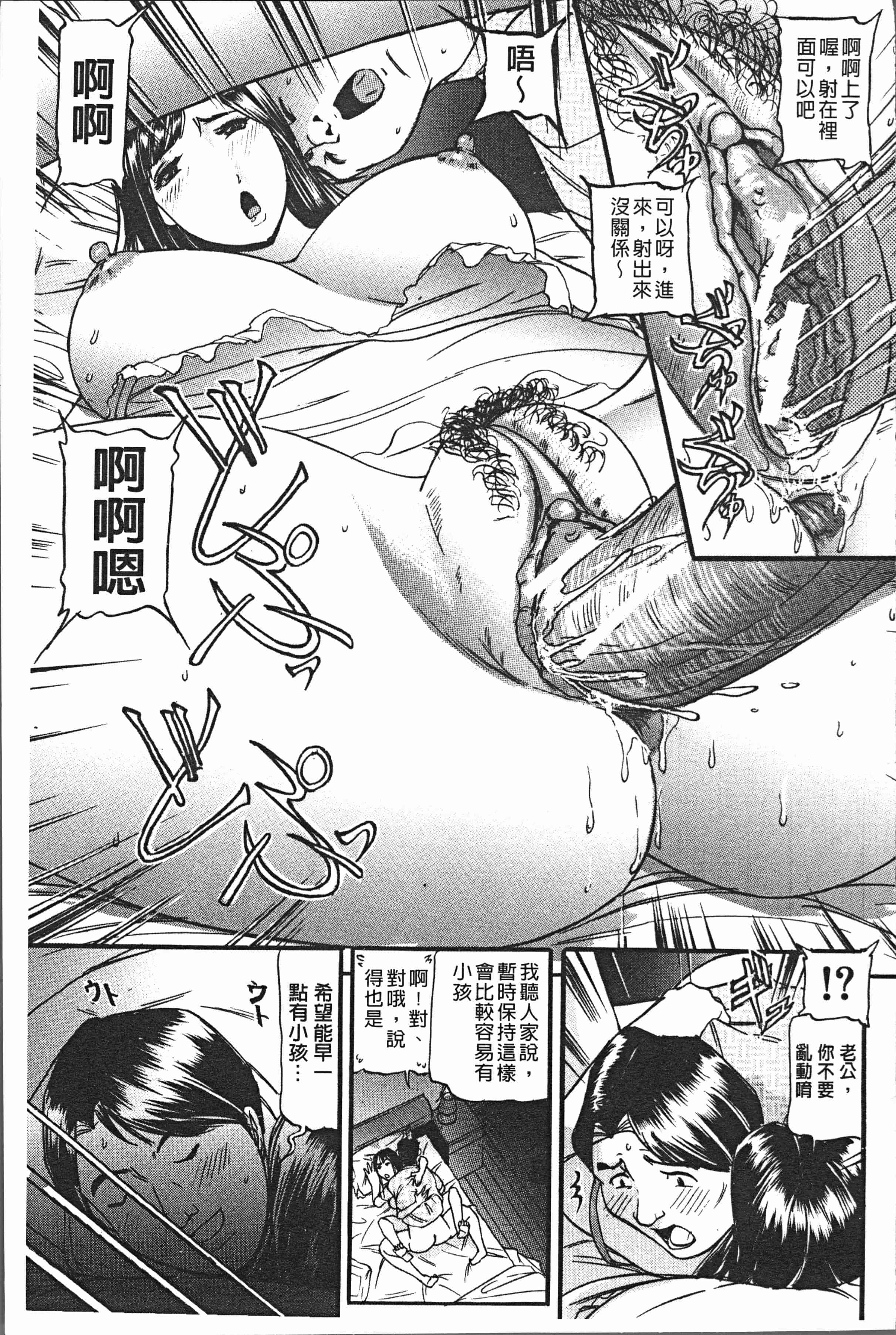 汉化版-[海辺心] 10年引きこもり!女三人 [4K[S版]掃圖組]_第7集