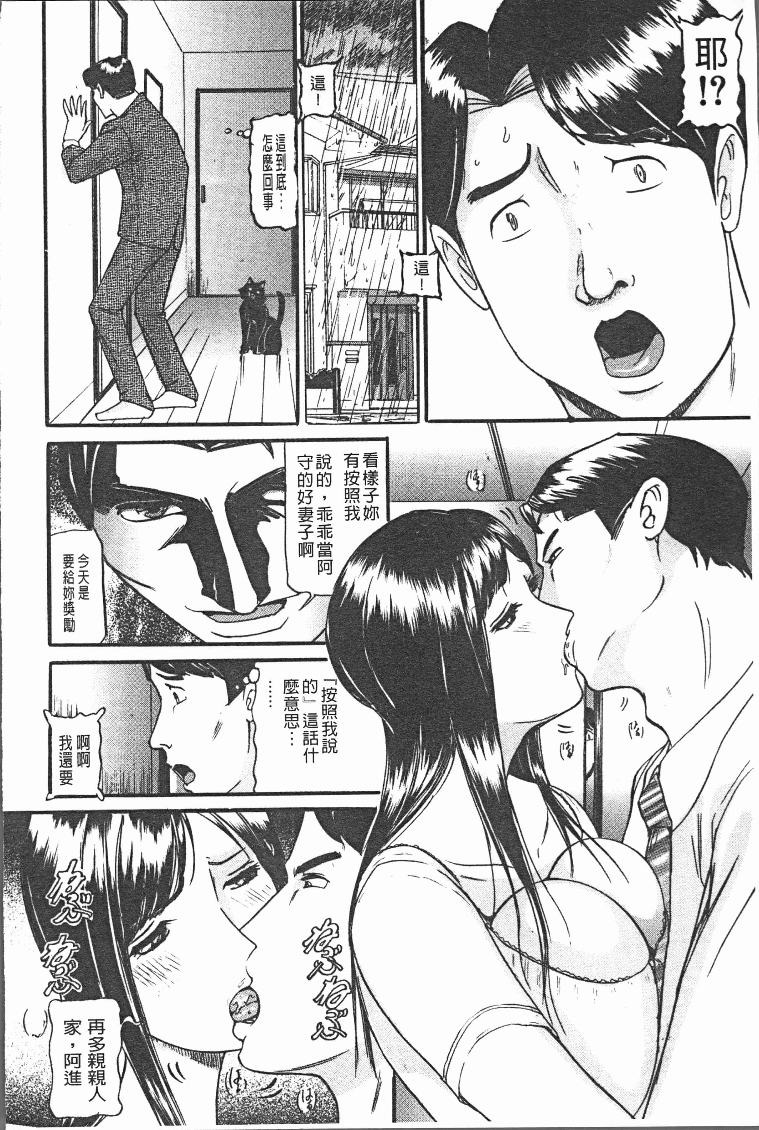 汉化版-[海辺心] 10年引きこもり!女三人 [4K[S版]掃圖組]_第7集