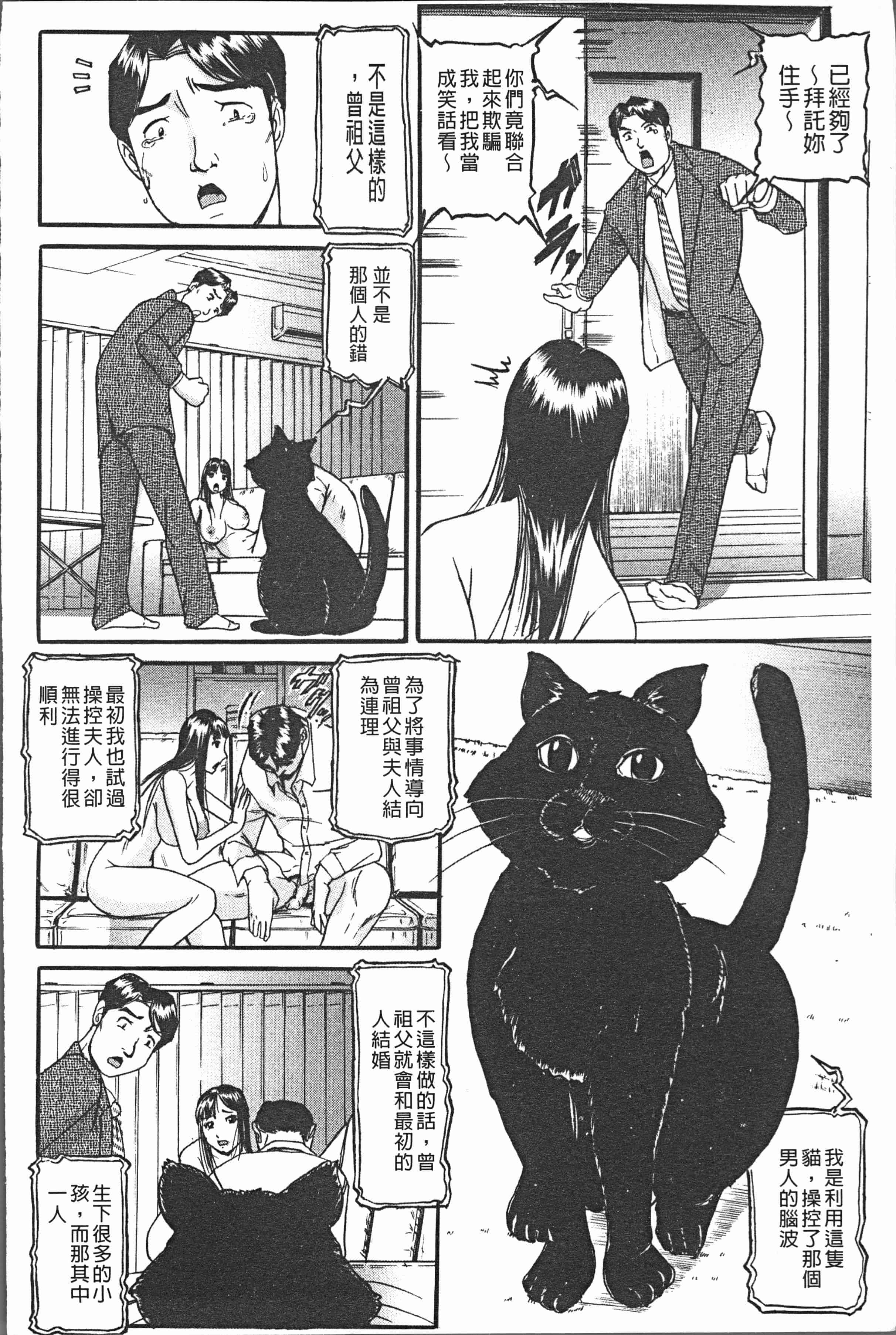 汉化版-[海辺心] 10年引きこもり!女三人 [4K[S版]掃圖組]_第8集