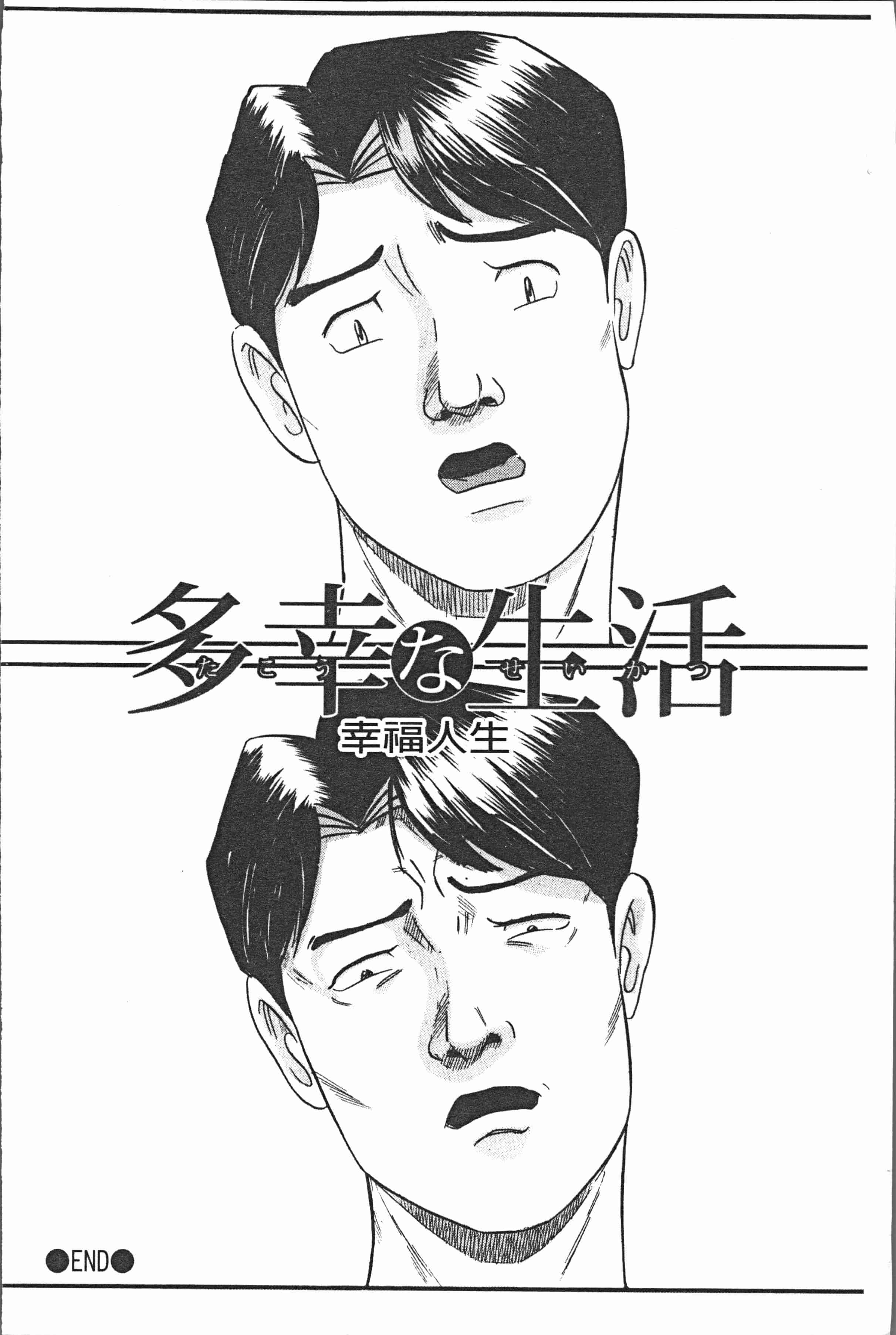 汉化版-[海辺心] 10年引きこもり!女三人 [4K[S版]掃圖組]_第8集