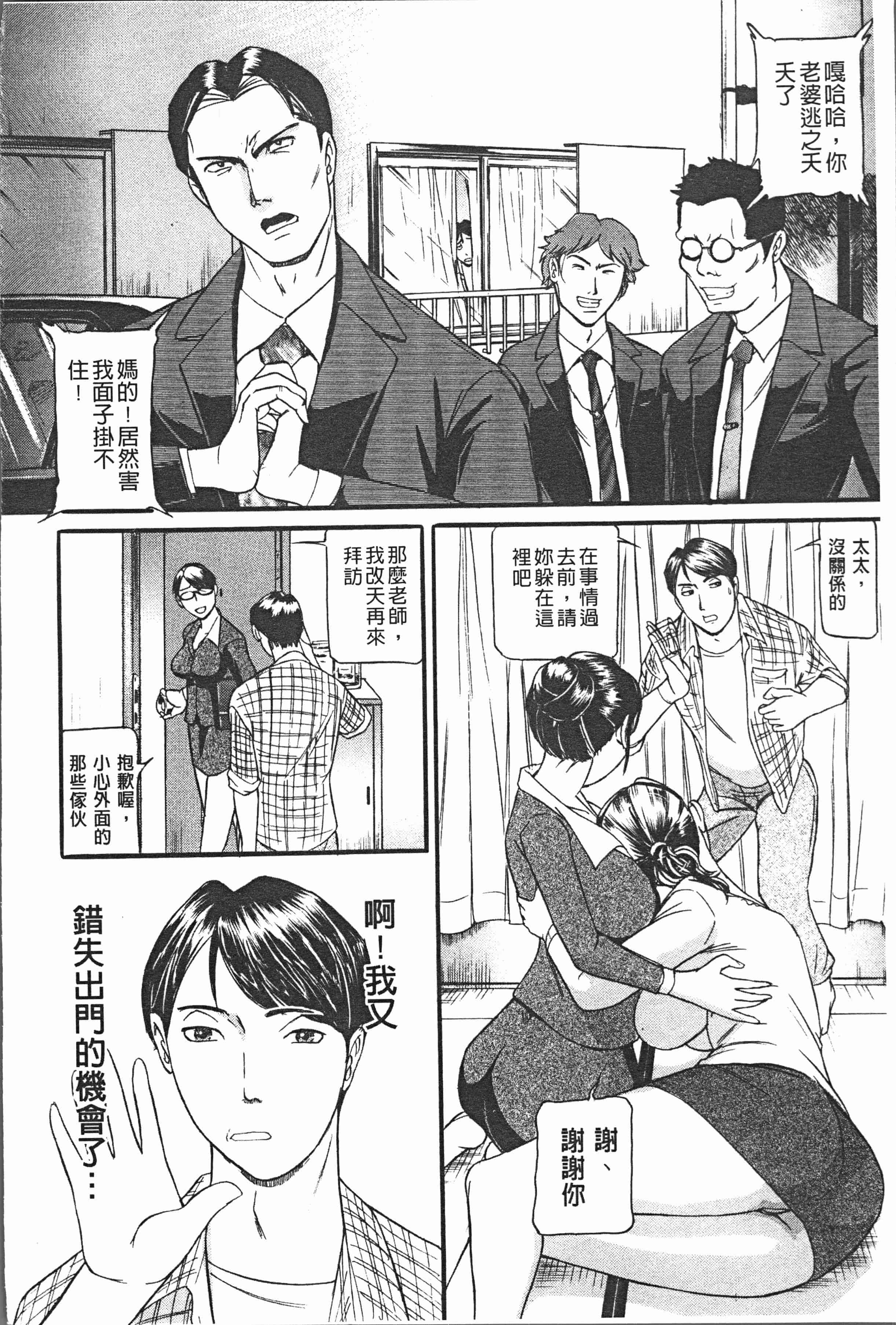 汉化版-[海辺心] 10年引きこもり!女三人 [4K[S版]掃圖組]_第1集