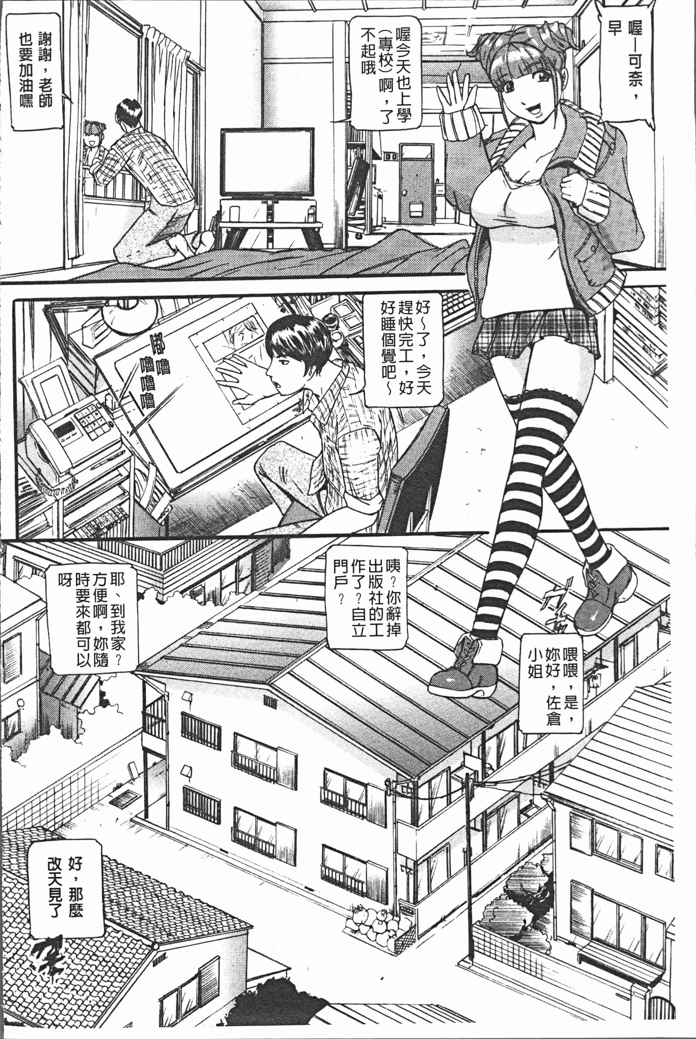 汉化版-[海辺心] 10年引きこもり!女三人 [4K[S版]掃圖組]_第1集