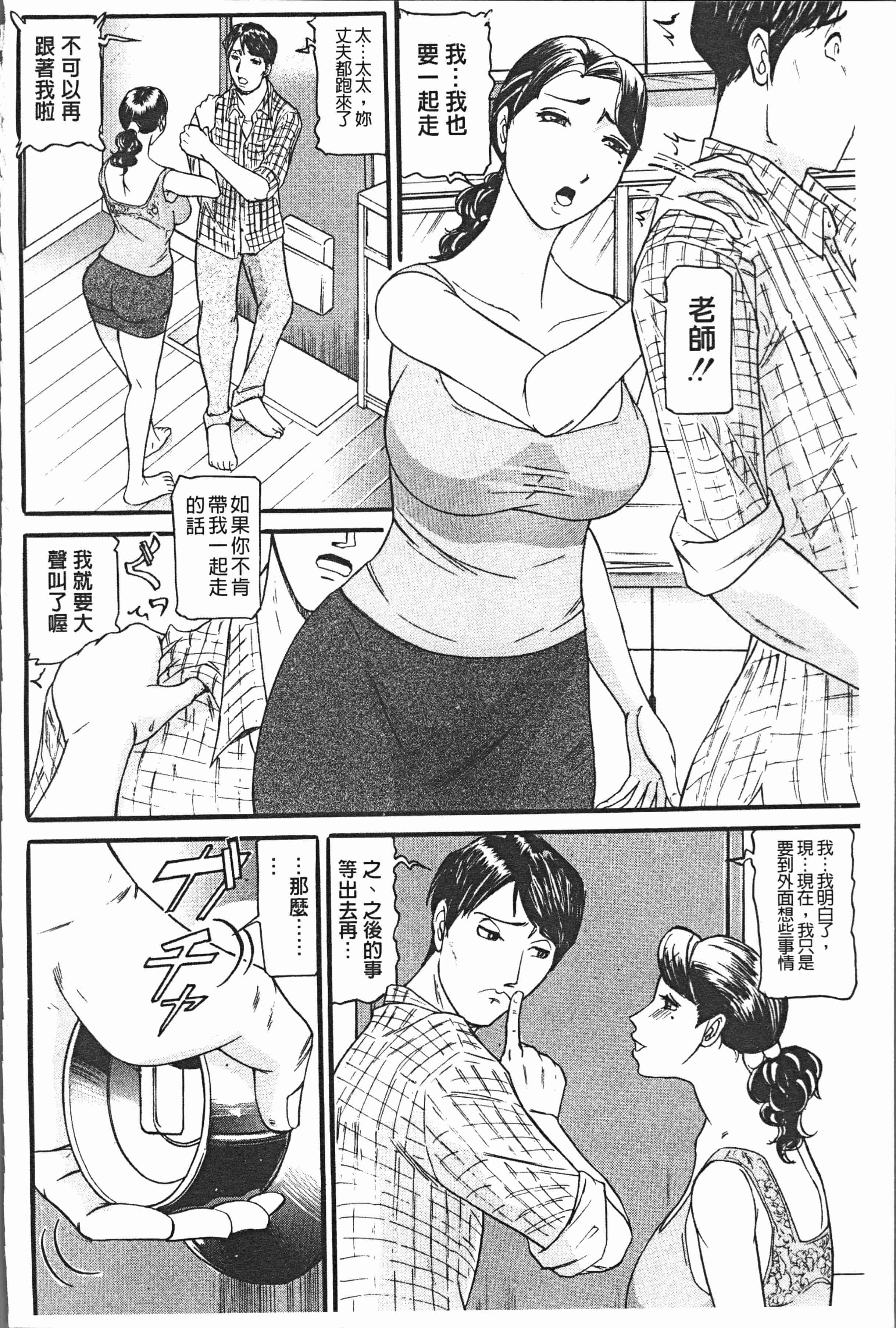 汉化版-[海辺心] 10年引きこもり!女三人 [4K[S版]掃圖組]_第3集