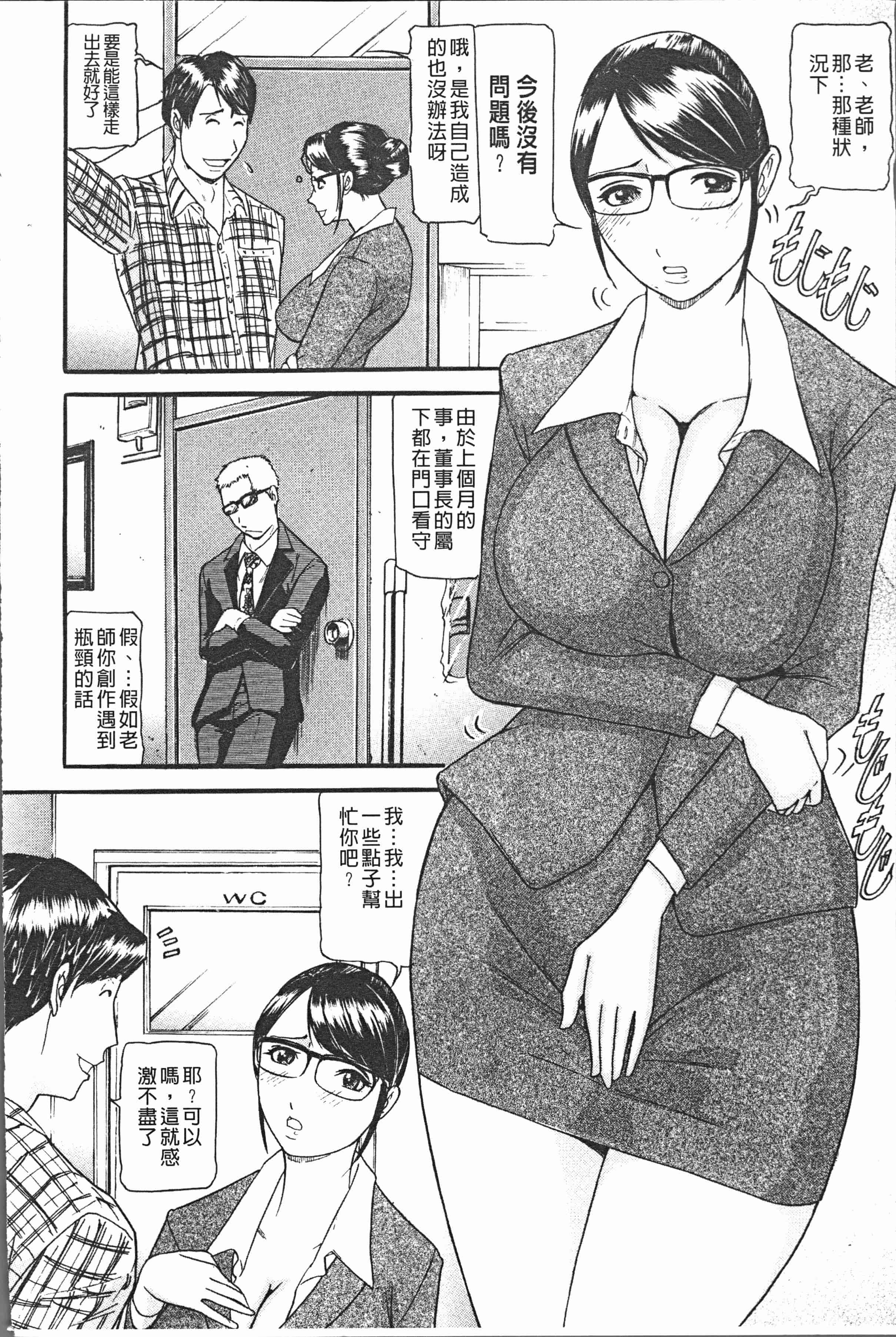 汉化版-[海辺心] 10年引きこもり!女三人 [4K[S版]掃圖組]_第4集