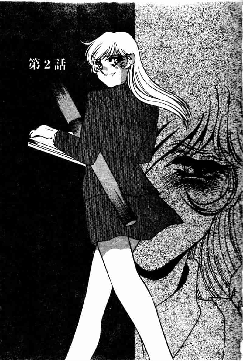 汉化版-[海野やよい] 恥虐の部屋_第1集