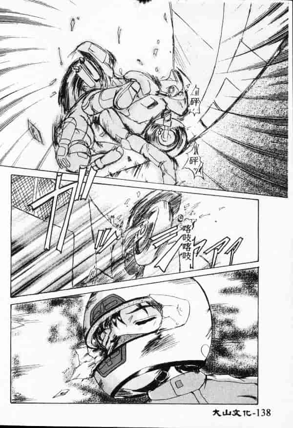 汉化版-[深田拓士] WAKE UP!!_第6集