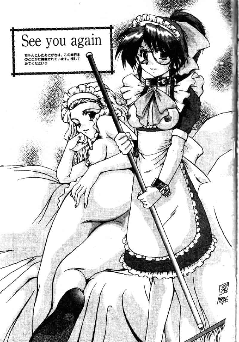 汉化版-[深田拓士] 禁断の扉_第8集