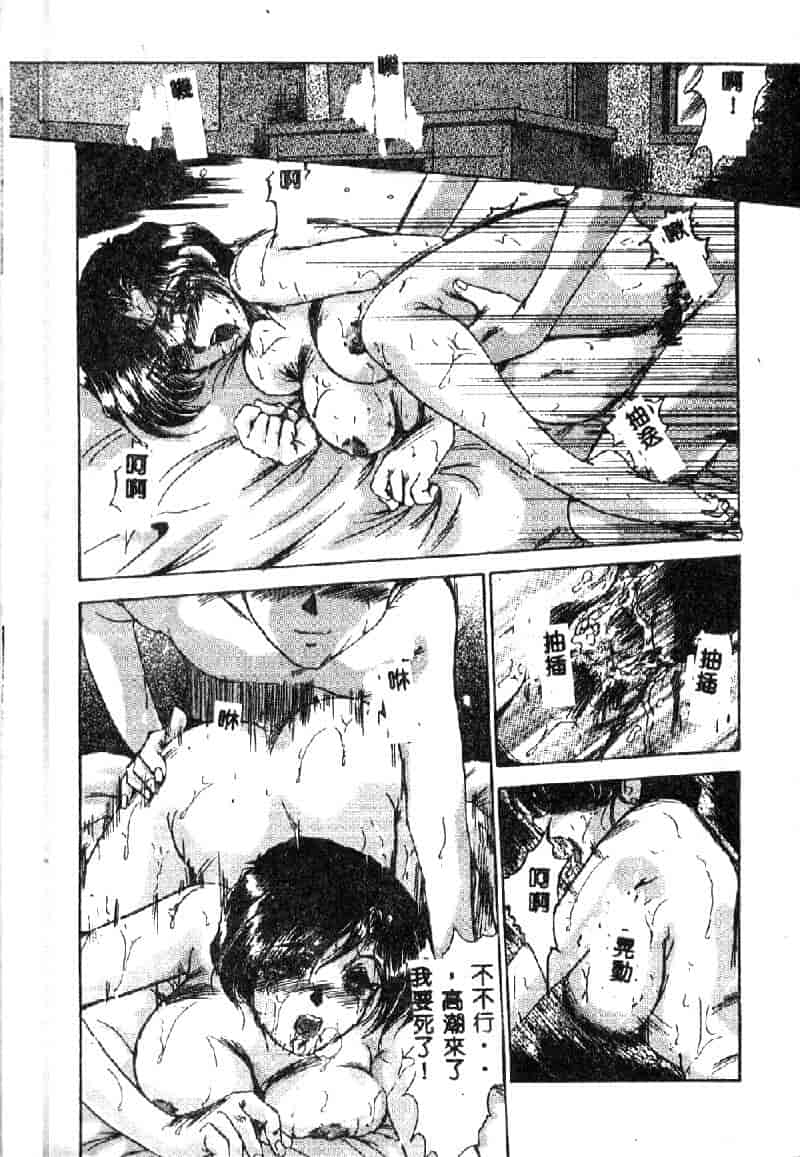 汉化版-[深田拓士] 禁断の扉_第2集