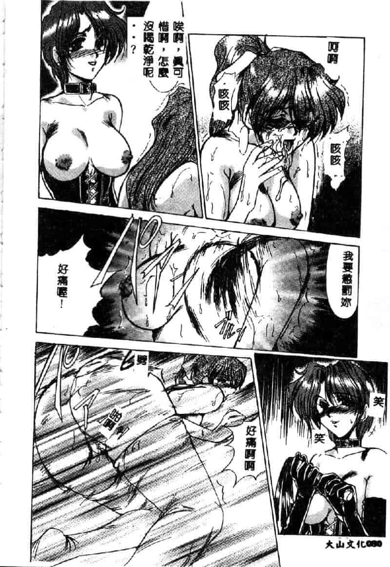 汉化版-[深田拓士] 禁断の扉_第4集