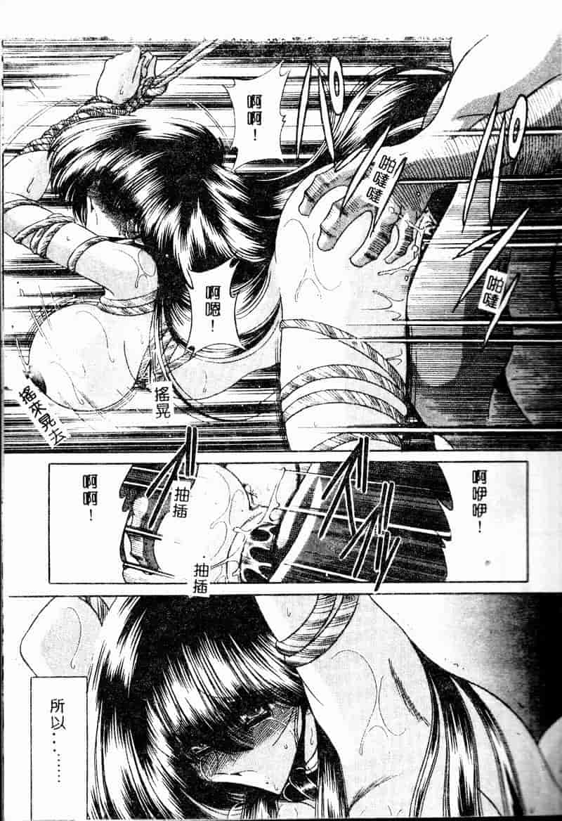 汉化版-(成年コミック) [堀川悟郎] 哀れな少女の話 [中]_第2集
