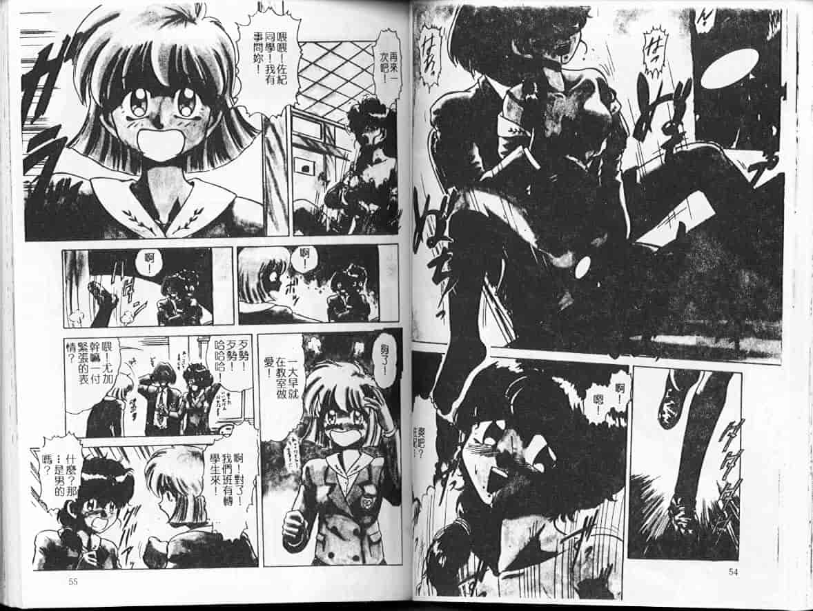 汉化版-[深紫’72] 濡れ牝色情ポルノ_第2集