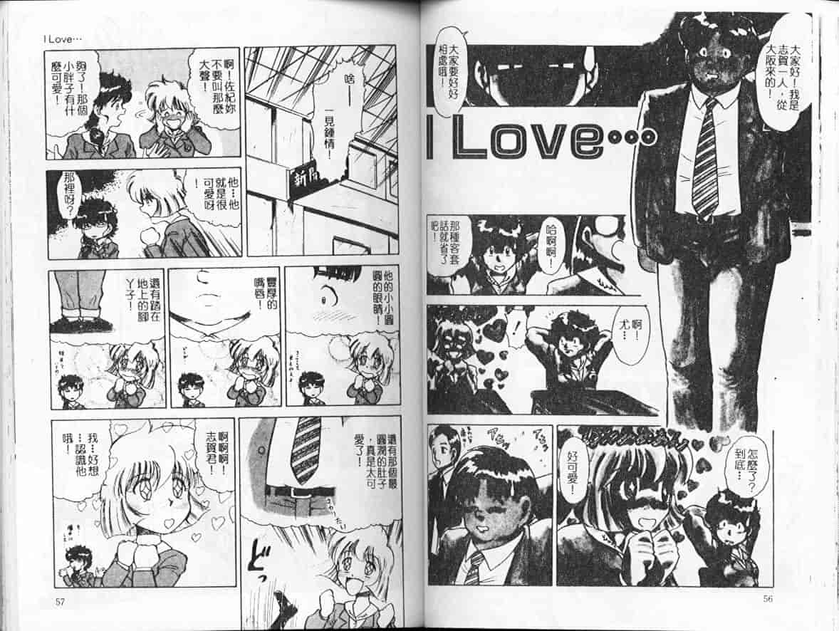 汉化版-[深紫’72] 濡れ牝色情ポルノ_第2集