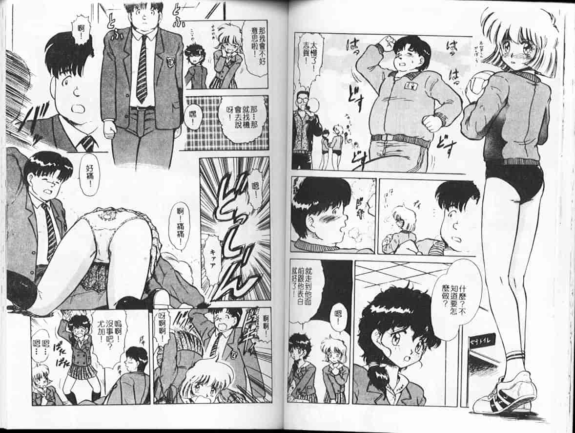 汉化版-[深紫’72] 濡れ牝色情ポルノ_第2集