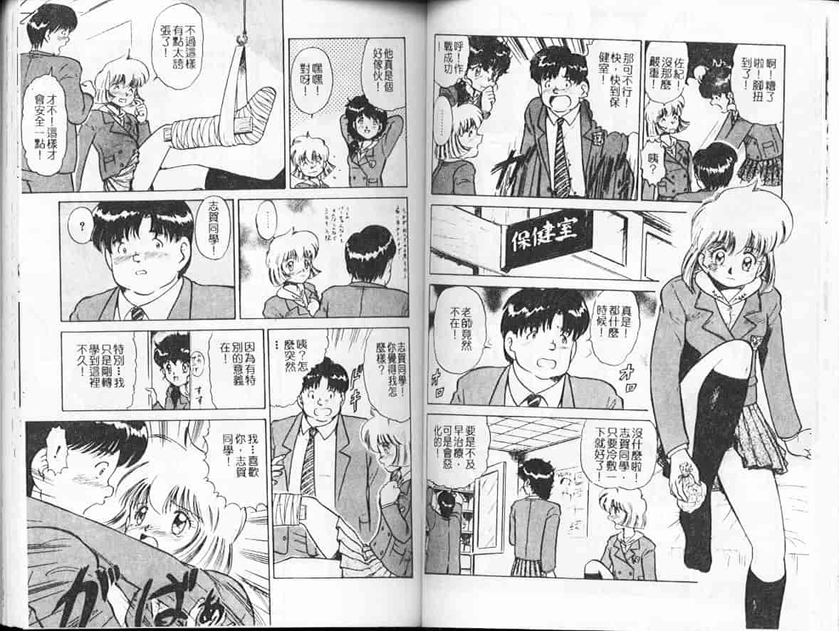 汉化版-[深紫’72] 濡れ牝色情ポルノ_第2集