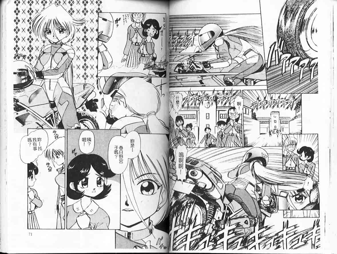 汉化版-[深紫’72] 濡れ牝色情ポルノ_第2集