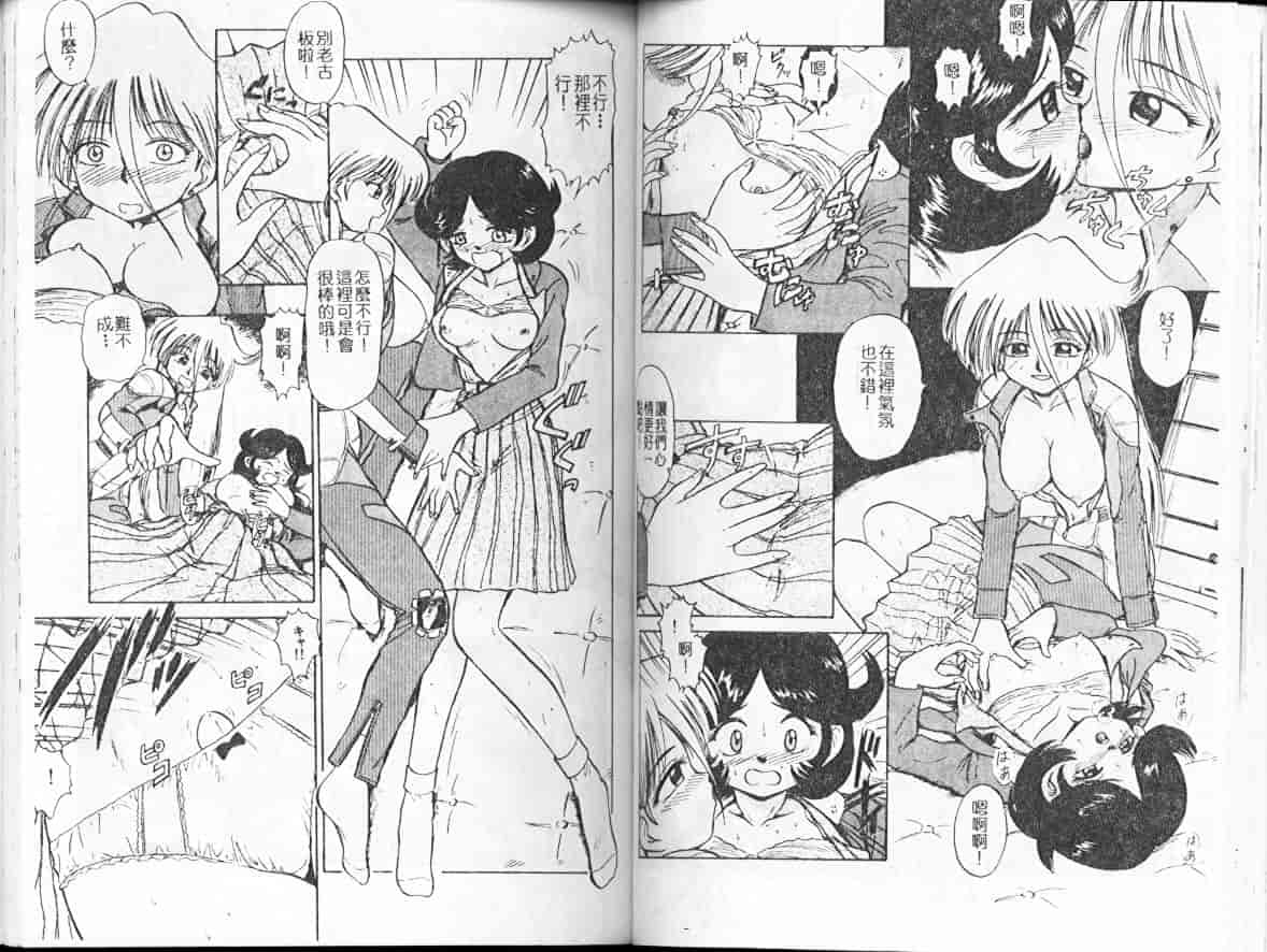 汉化版-[深紫’72] 濡れ牝色情ポルノ_第2集
