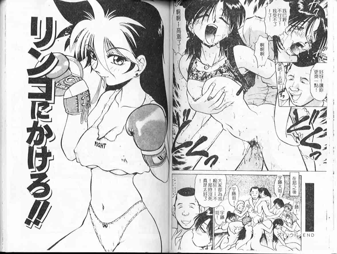 汉化版-[深紫’72] 濡れ牝色情ポルノ_第2集