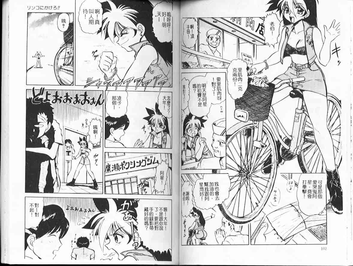 汉化版-[深紫’72] 濡れ牝色情ポルノ_第3集