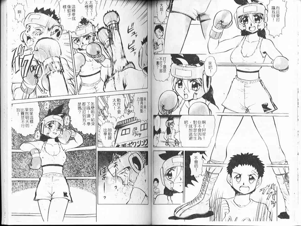 汉化版-[深紫’72] 濡れ牝色情ポルノ_第3集