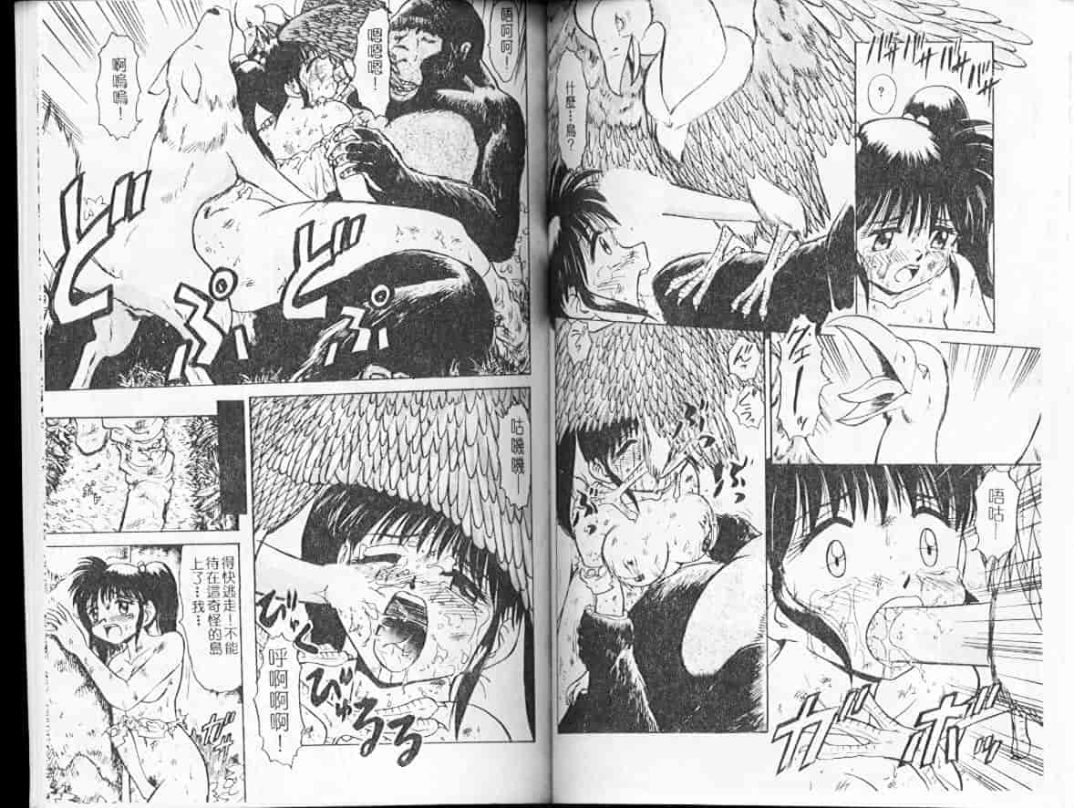 汉化版-[深紫’72] 濡れ牝色情ポルノ_第3集