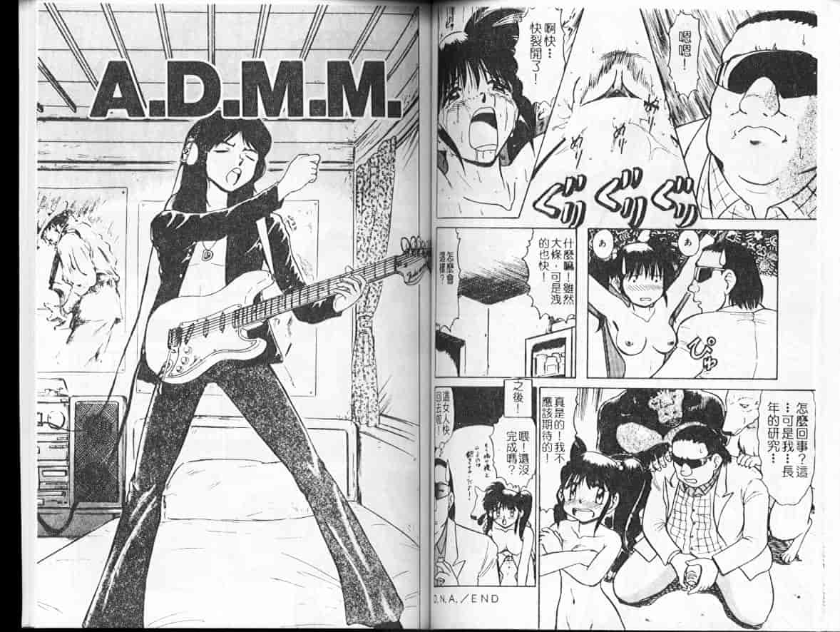 汉化版-[深紫’72] 濡れ牝色情ポルノ_第3集