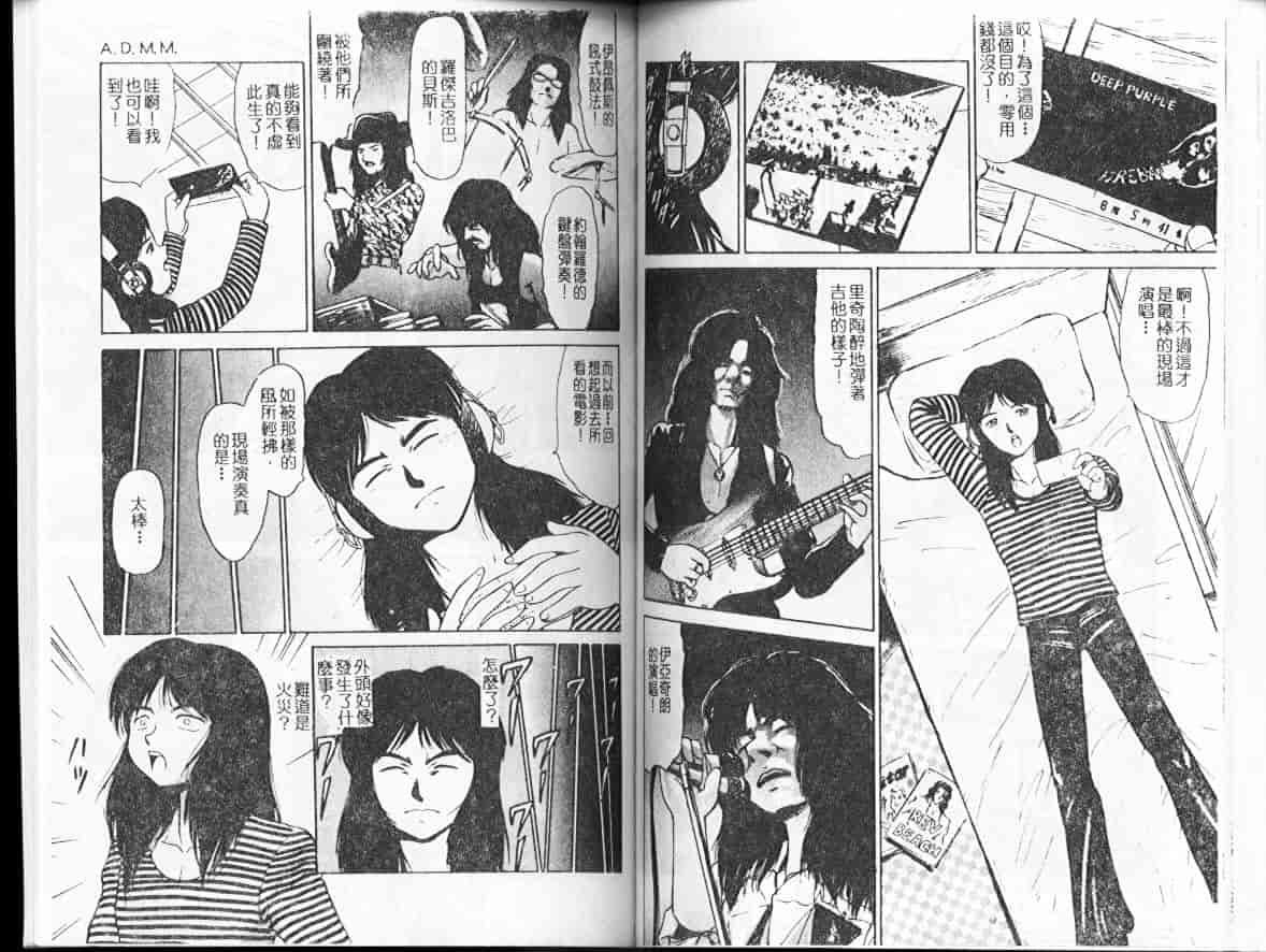 汉化版-[深紫’72] 濡れ牝色情ポルノ_第4集