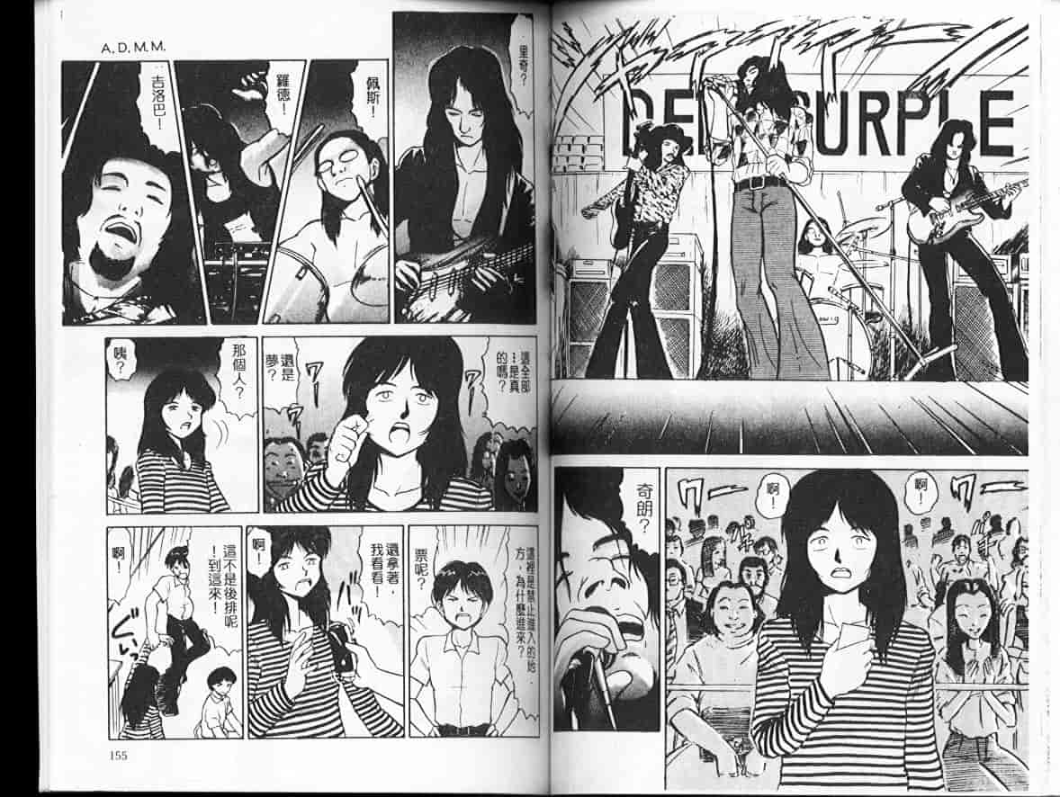 汉化版-[深紫’72] 濡れ牝色情ポルノ_第4集
