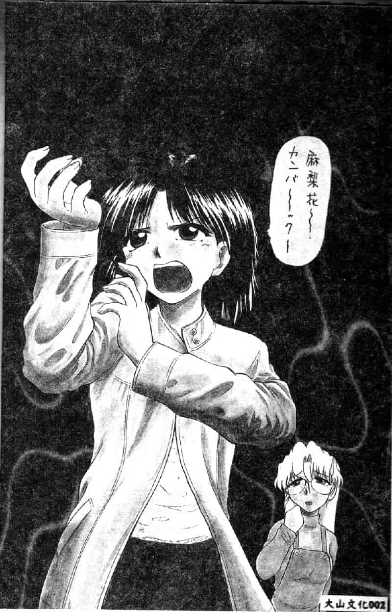 汉化版-[深紫’72] 若妻・麻梨花_第1集