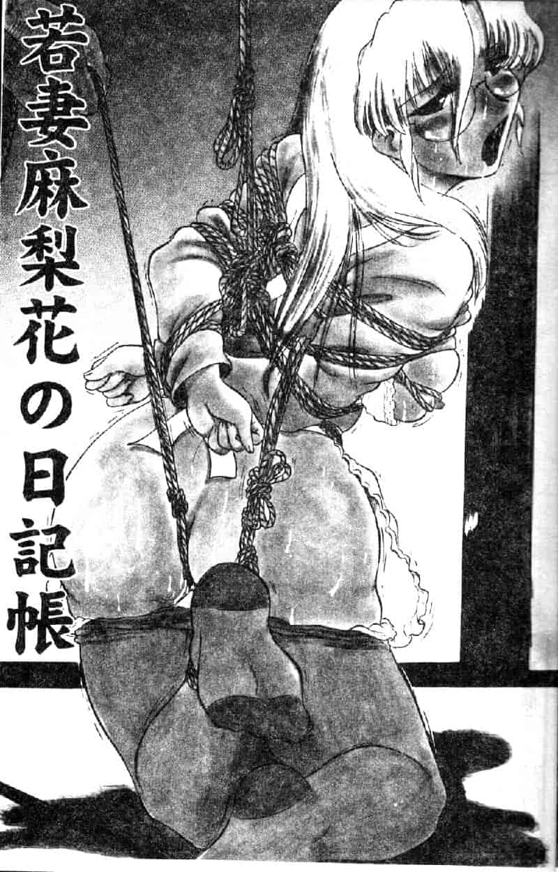 汉化版-[深紫’72] 若妻・麻梨花_第1集