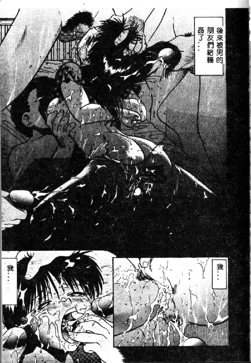 汉化版-[深紫’72] 若妻・麻梨花_第4集