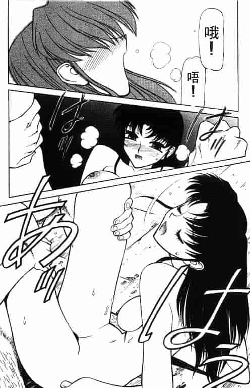 汉化版-[清水清] 三国志艶義 第02巻_第6集