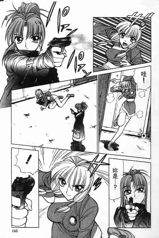 汉化版-[清水清] 三国志艶義 第02巻_第6集