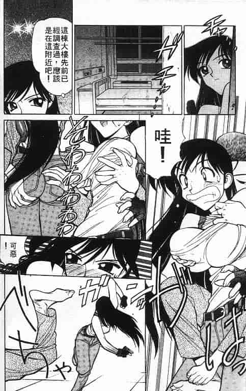 汉化版-[清水清] 三国志艶義 第02巻_第7集