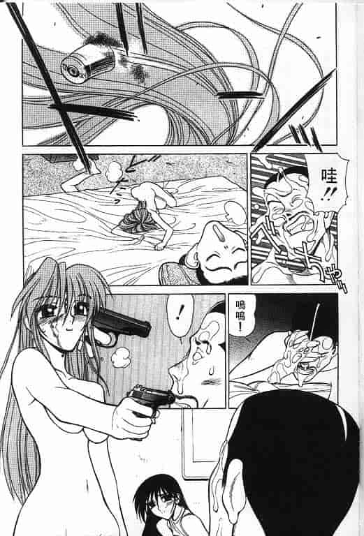汉化版-[清水清] 三国志艶義 第02巻_第7集