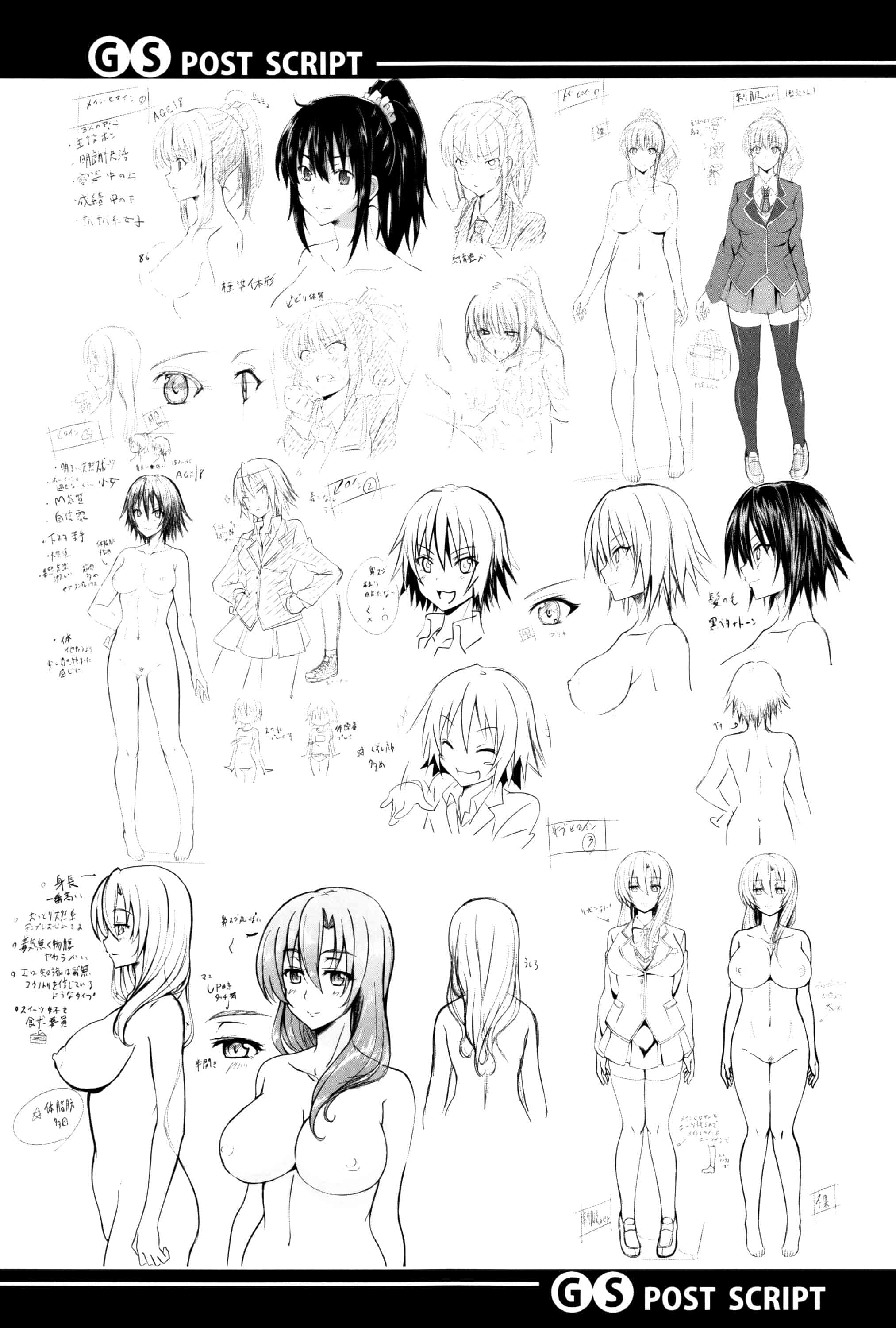 汉化版-[溝口ぜらちん] ガクセイ～娼学性奴～_第8集