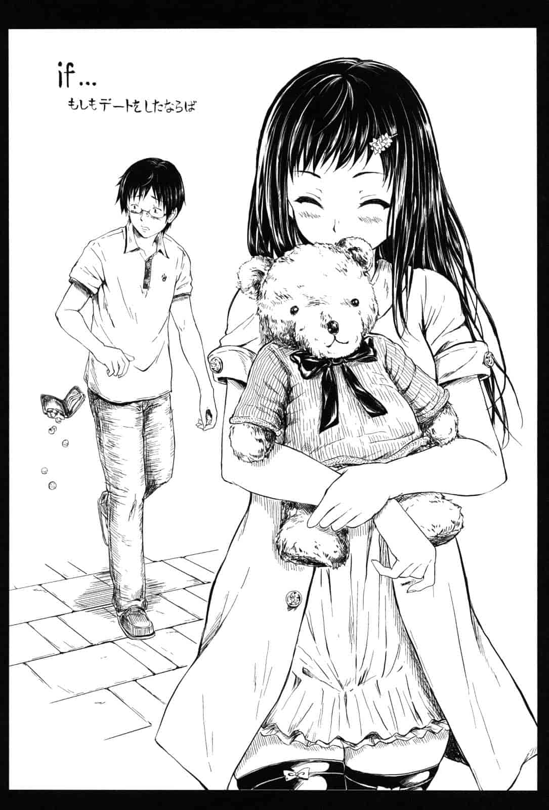汉化版-[漫の漢化組][史鬼匠人] if -時限の彼女-_第6集