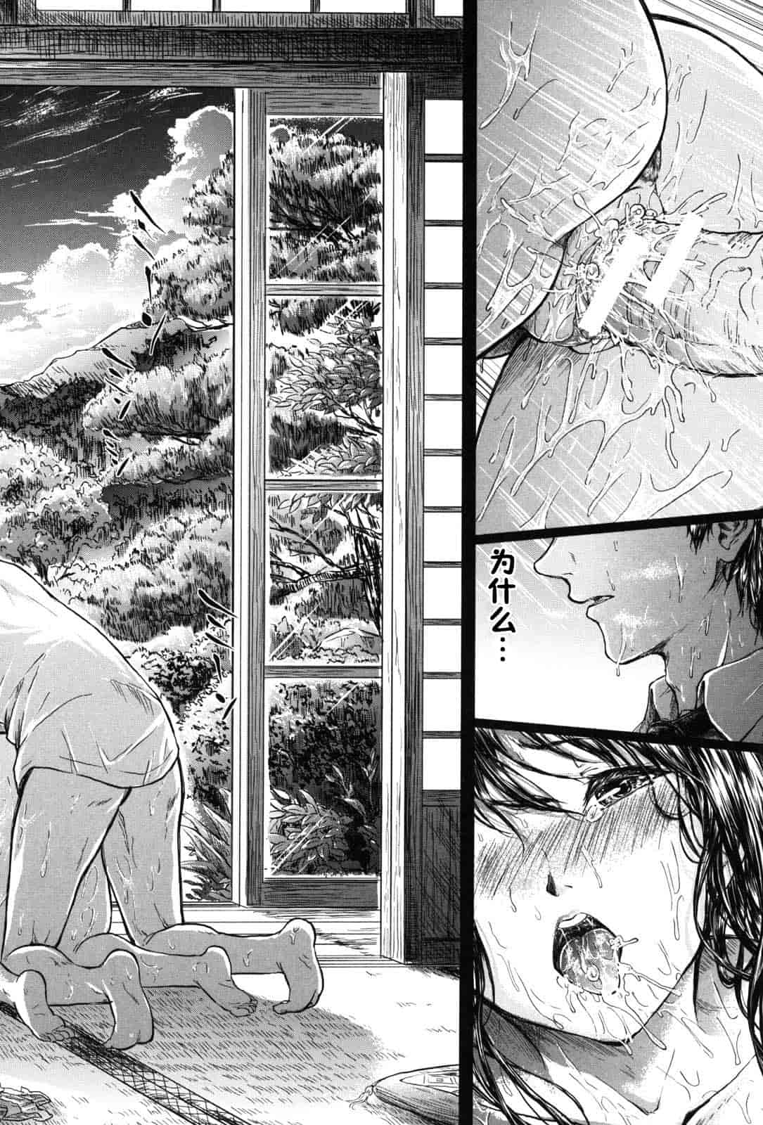 汉化版-[漫の漢化組][史鬼匠人] if -時限の彼女-_第4集