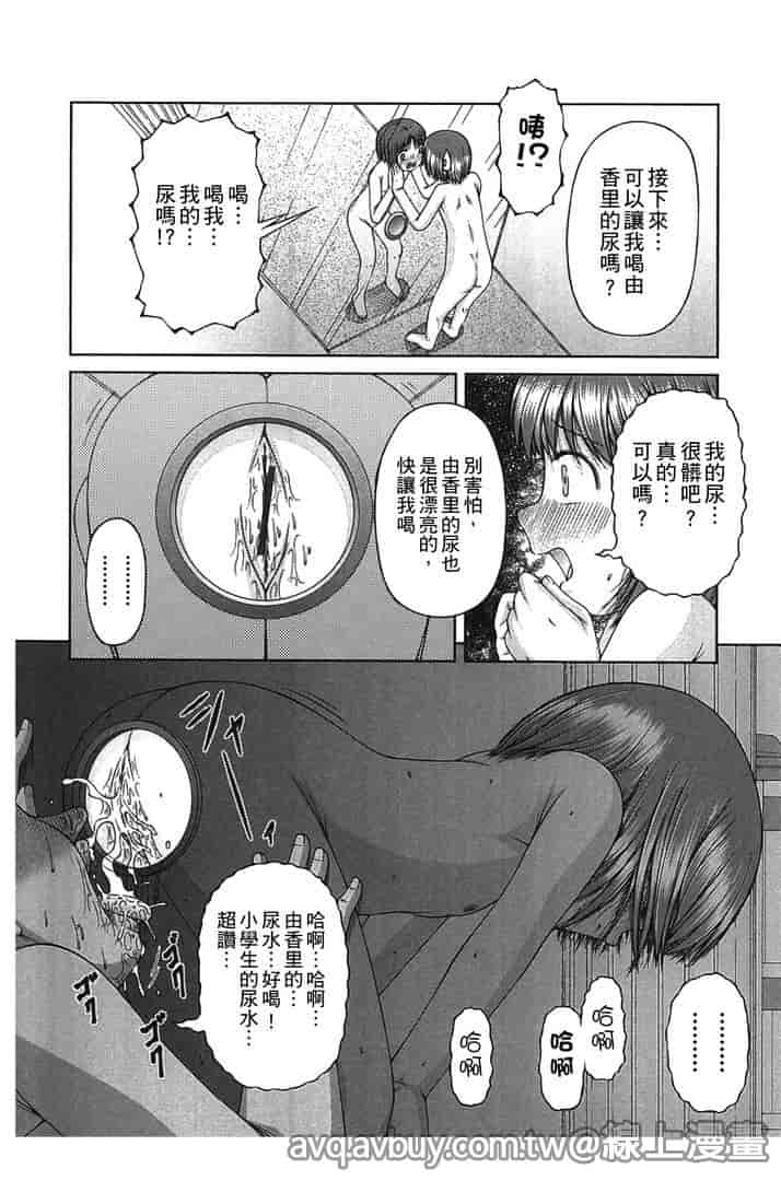 汉化版-[KEN] 炉_第5集