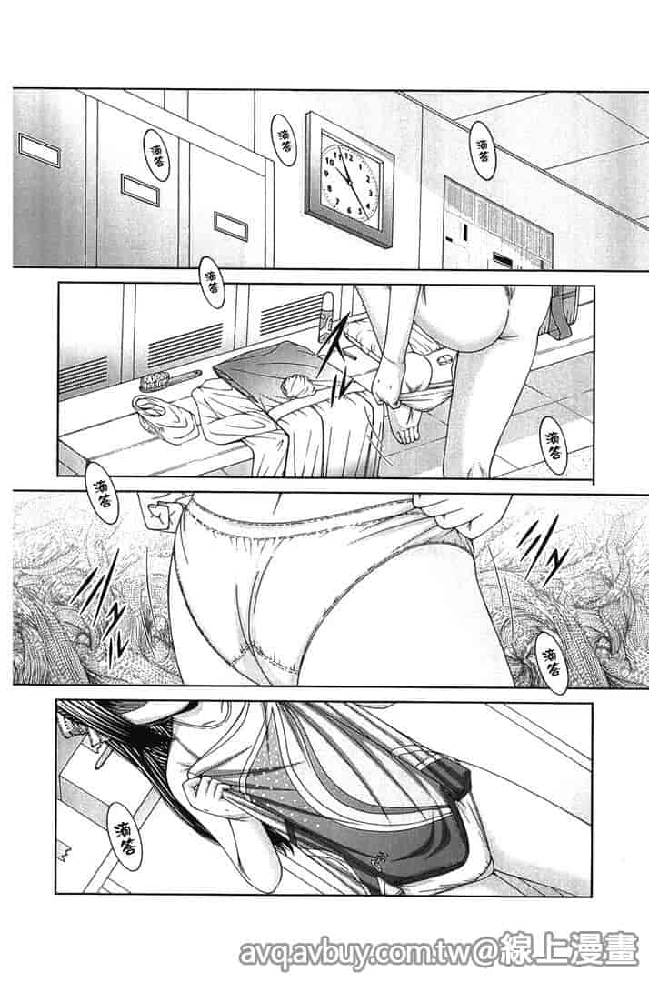 汉化版-[KEN] 炉_第1集
