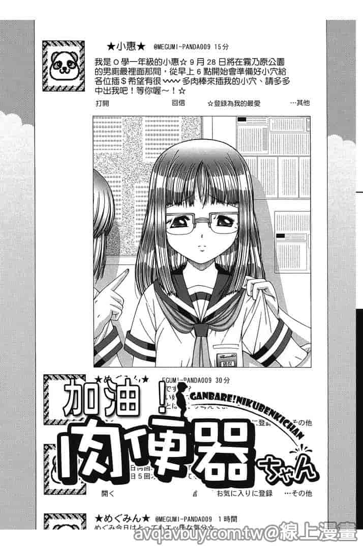 汉化版-[KEN] 炉_第5集