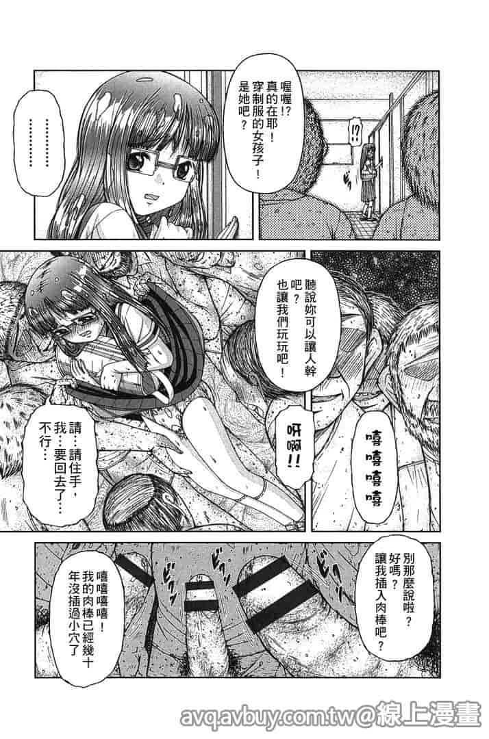 汉化版-[KEN] 炉_第5集