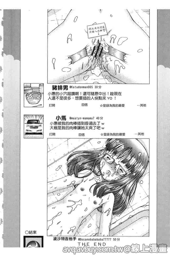 汉化版-[KEN] 炉_第5集